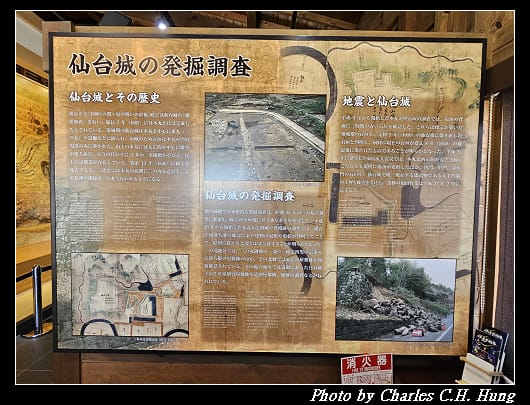仙台城_148.jpg 仙台城_148.jpg