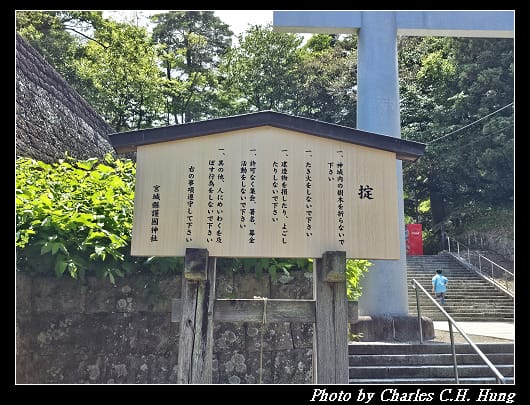 仙台城_089.jpg 仙台城_089.jpg