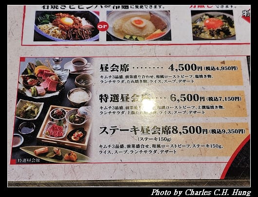 米澤牛_021.jpg
