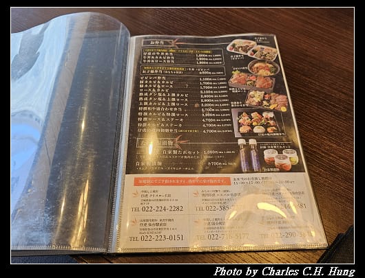 米澤牛_031.jpg