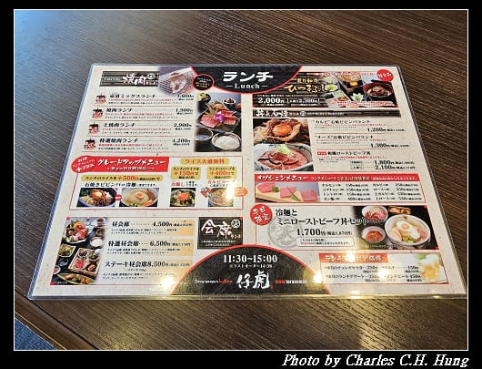 米澤牛_019.jpg