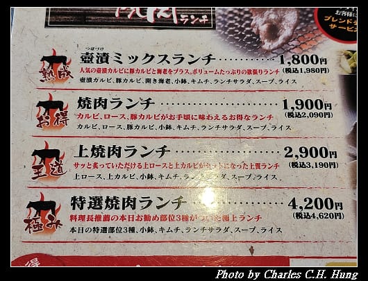 米澤牛_020.jpg