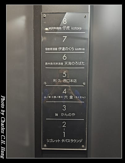 米澤牛_007.jpg