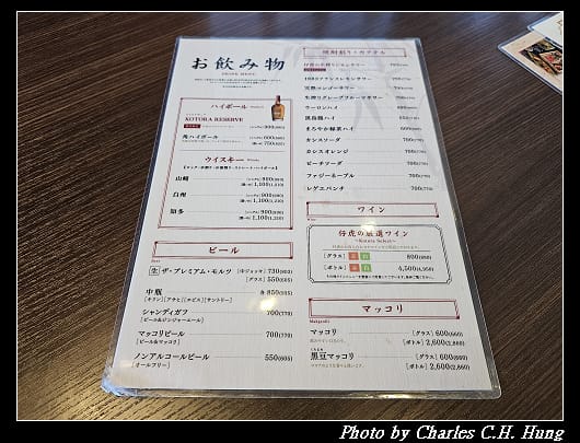 米澤牛_024.jpg