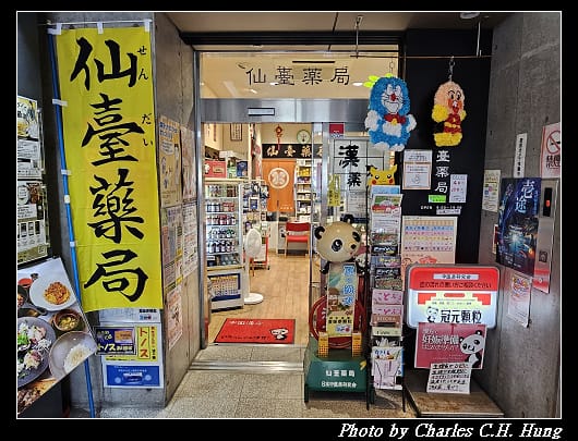 米澤牛_082.jpg