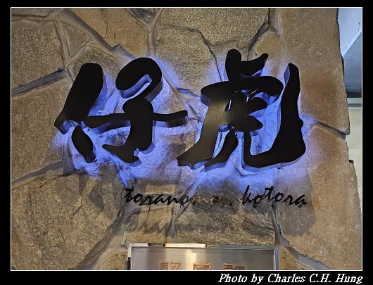 米澤牛_010.jpg