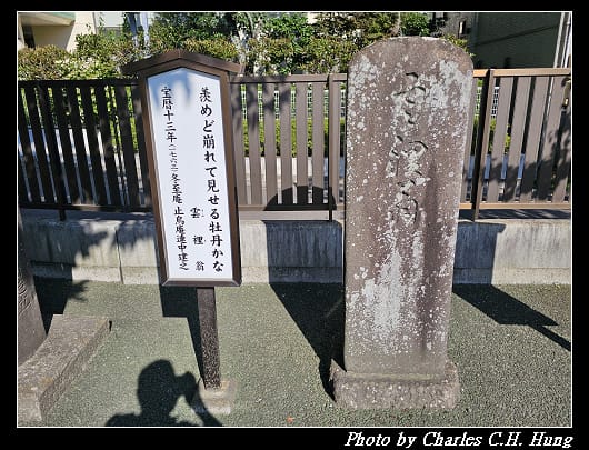 天滿_074.jpg