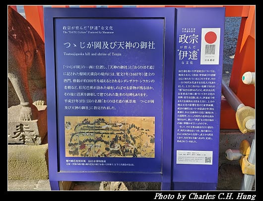天滿_051.jpg