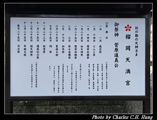 天滿_013.jpg
