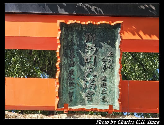 天滿_022.jpg