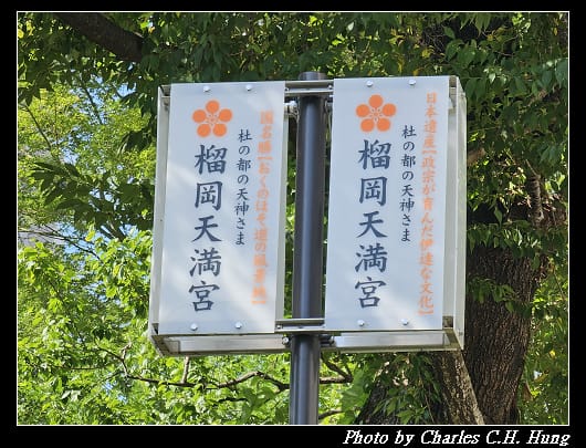 天滿_020.jpg