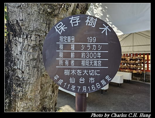 天滿_041.jpg