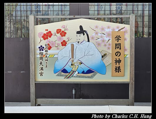 天滿_054.jpg