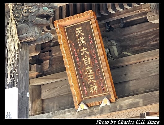 天滿_058.jpg