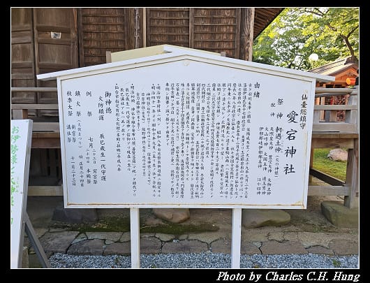 愛宕_029.jpg