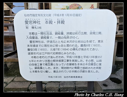 愛宕_030.jpg