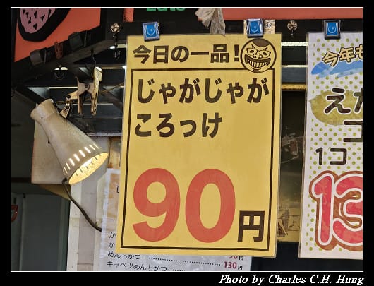 朝市_085.jpg