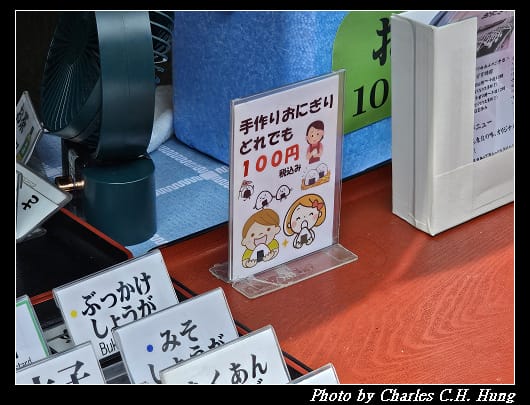 朝市_096.jpg