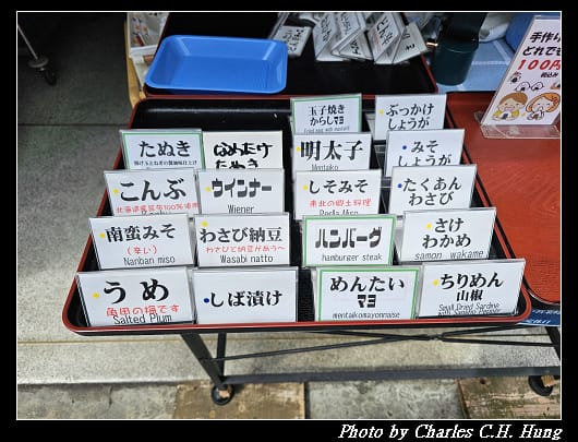 朝市_095.jpg