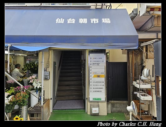朝市_047.jpg