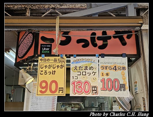 朝市_084.jpg