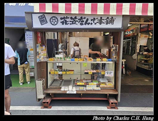 朝市_076.jpg