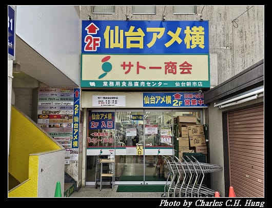 朝市_058.jpg