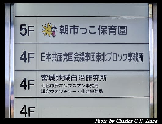 朝市_048.jpg