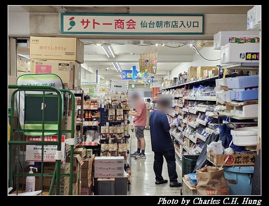 朝市_063.jpg