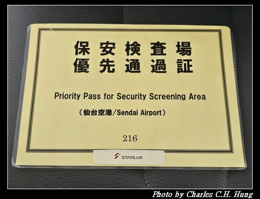 空港_109.jpg