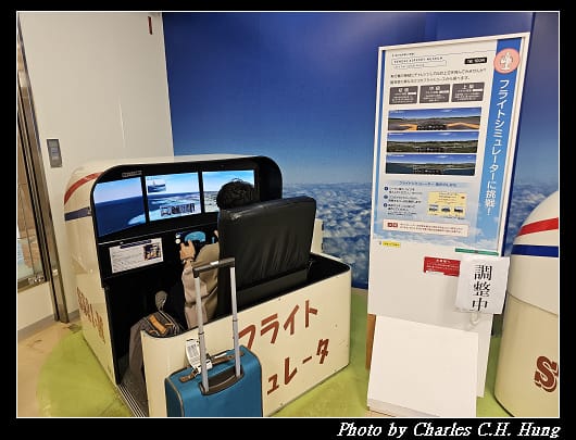 空港_078.jpg