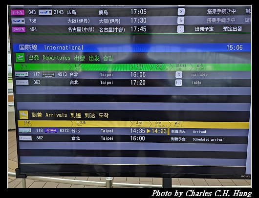 空港_100.jpg