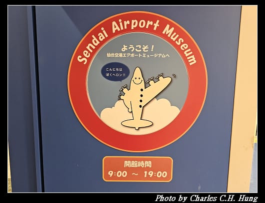 空港_059.jpg