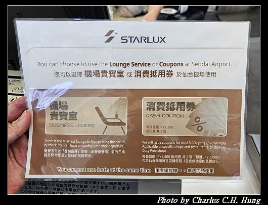 空港_107.jpg