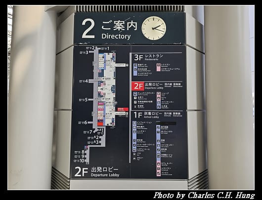 空港_038.jpg