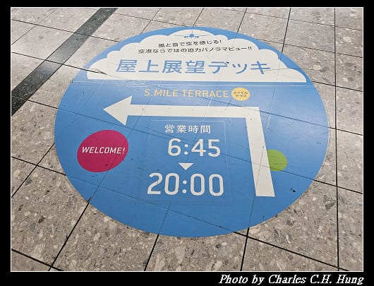 空港_054.jpg