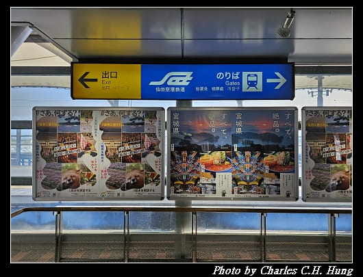 空港_027.jpg