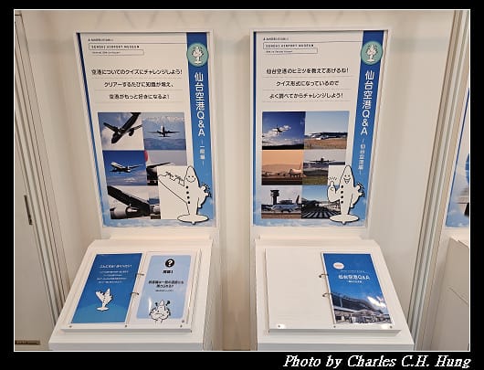 空港_063.jpg