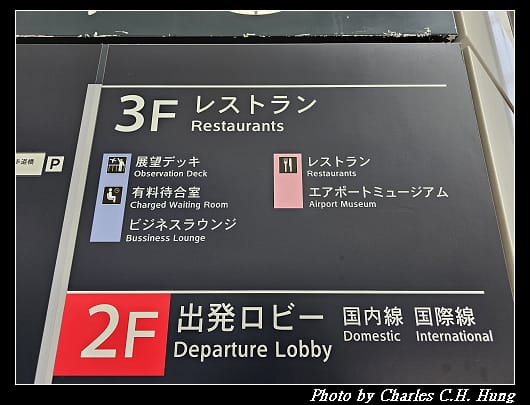 空港_042.jpg
