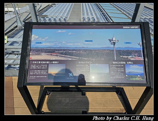 空港_086.jpg