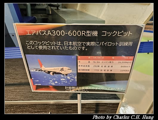 空港_066.jpg