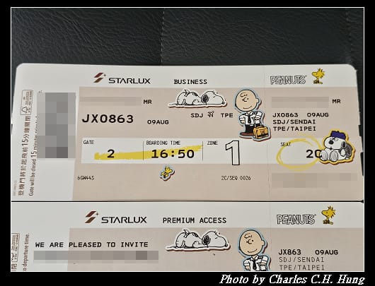 空港_104.jpg