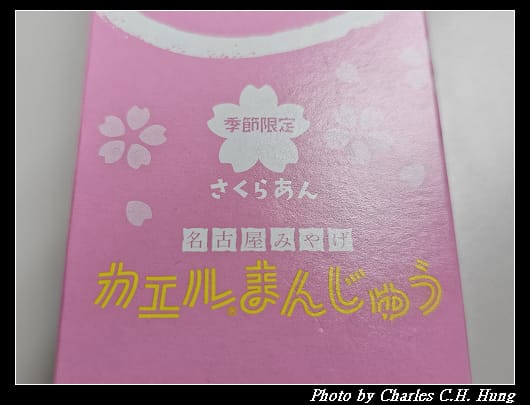 青蛙_002.jpg