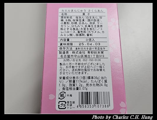 青蛙_006.jpg