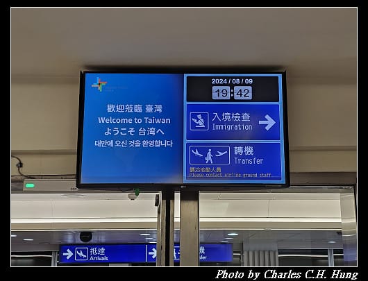 抵達_001.jpg