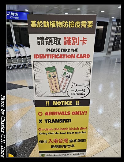 抵達_002.jpg