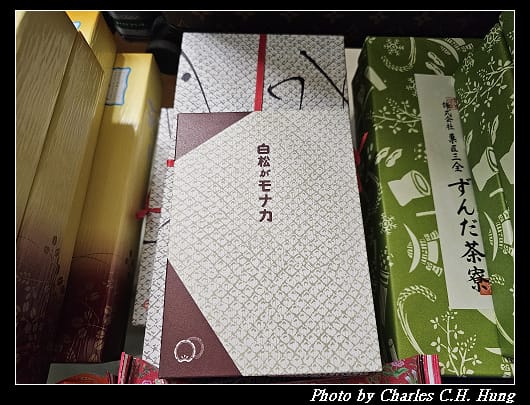 戰利品_006.jpg