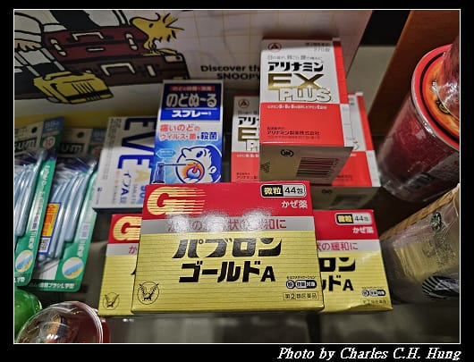 戰利品_008.jpg