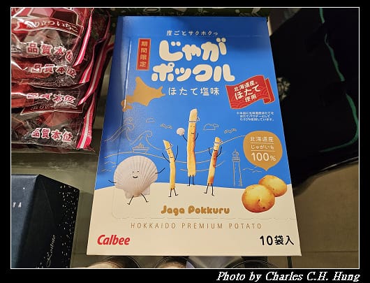 戰利品_003.jpg