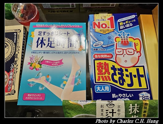 戰利品_009.jpg